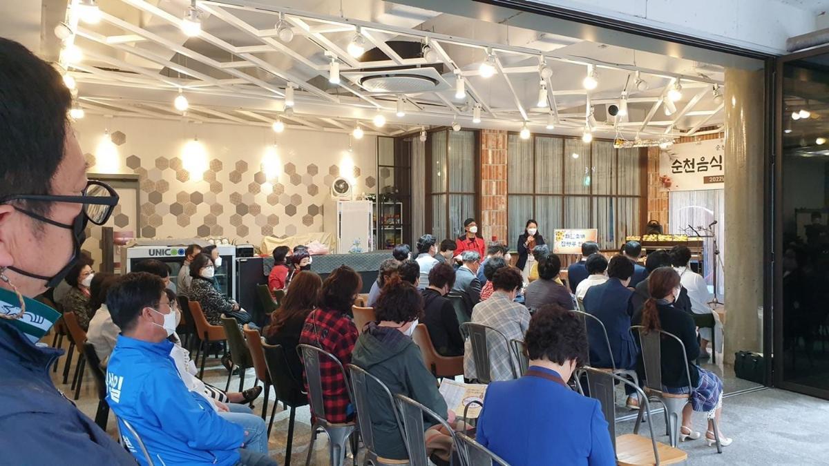 Forestel Meomul 顺天市 外观 照片